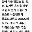 키위글로벌