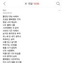 여시 승한달글 ㅈㄴ애잔했었는데ㅋㅋㅋ 이미지