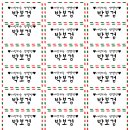 라벨지