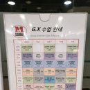 G&B휘트니스 이미지