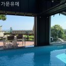 가문유메 | 제주도펜션 가문유메 가격 위치 안내