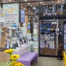 자이안경(신봉) 이미지