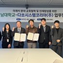 미래시스템 이미지