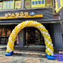 노랑통닭 박달점 이미지