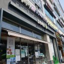 초록마을 우장산역점 이미지