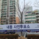 맑은아침아파트경로당 이미지