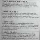 대전탄방중학교 | [공지] 배수근학원 전찬혁 수학 수강 후기 (대전 문정중, 삼천중, 탄방중 수학)