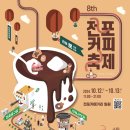 향가득 이미지