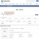 가원치과의원 네이버블로그