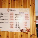더바른숯불갈비