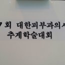 뉴그랜드스킨케어