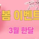 꽃이필라&꽃이피지오스튜디오평생교육원