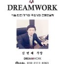 베스킨라빈스아이스크림인천논현