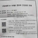 왕소아과의원 이미지