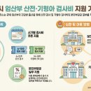 이즈맘산부인과의원 이미지