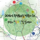 호매실천 | [수원여행지추천] 수원 팔색길을 따라서