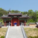 남이장군 사당 이미지