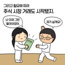 혁신주식회사