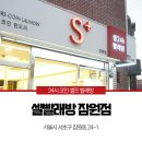 잠원동022 이미지