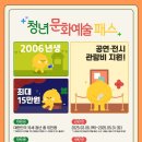 분 이미지