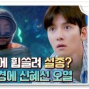 삼달리-8 이미지