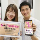 빙고PC 헤럴드경제
