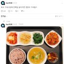 구내식당 이미지