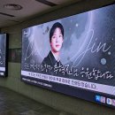 [ 팬마음 ] 트로트 가창력 최강자 추혁진 가수님 응원합니다♡ 이미지