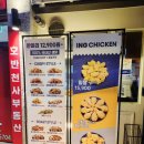 광명)광명6동 7동 치킨집 &#34;잉치킨&#34; 내돈내산 후기