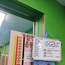 경희대 석사 제일 태권도장 이미지