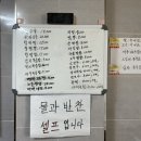 인생은밥이다서울대 이미지