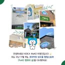 평화스토어