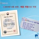 안심협동조합 이미지