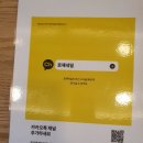 쌩얼만들기
