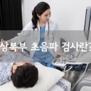 김정백내과의원 이미지