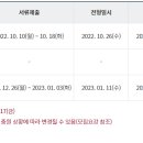 세종대학교 공공정책대학원 석사과정 신입생 모집요강 및 특별장학금 지급 안내 이미지