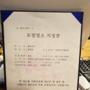 참 소박사 네이버블로그