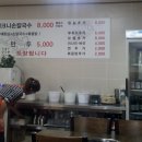 구좌리얼크니손칼국수 이미지