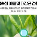 보리식품 이미지