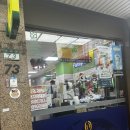 대만 식당- 궈바 원양훠궈