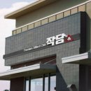 문화당구장 이미지