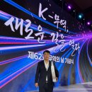 (주)코스글로벌 - 11369 | (주)코스글로벌