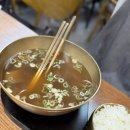 이여곰탕 과천점