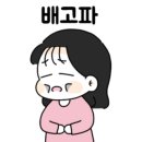 손두부촌식당 이미지