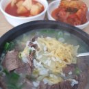 너무너무맛있는집 이미지