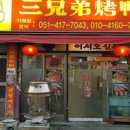 형제오리 이미지