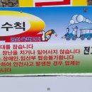 금산육백켐핑장 이미지