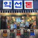 고깃집 이미지