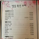 흑산도회 이미지