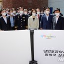 대전탄방초등학교 이미지